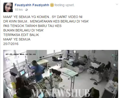 Henti Sebar...Itu Bukan Rakaman CCTV Tragedi HSA