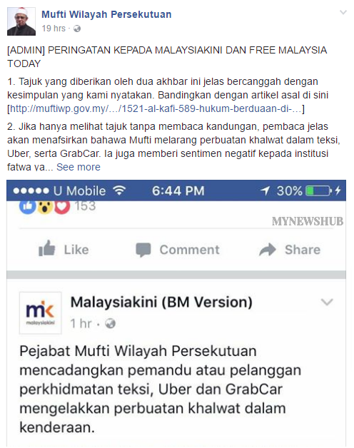 Mufti Wilayah Beri Peringatan Kepada Malaysiakini, FMT