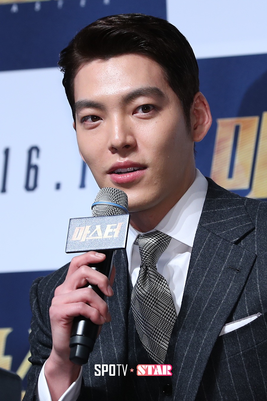 Disangka 'Penjenayah', Kim Woo Bin Ditahan Di Filipina