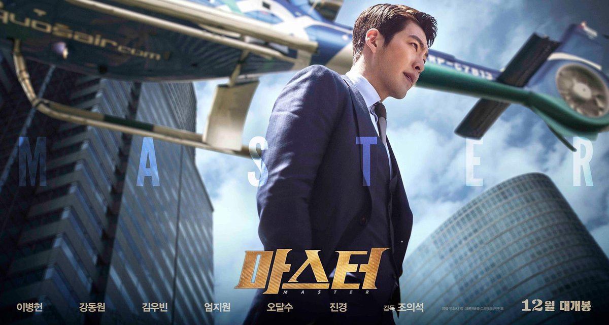 Disangka 'Penjenayah', Kim Woo Bin Ditahan Di Filipina