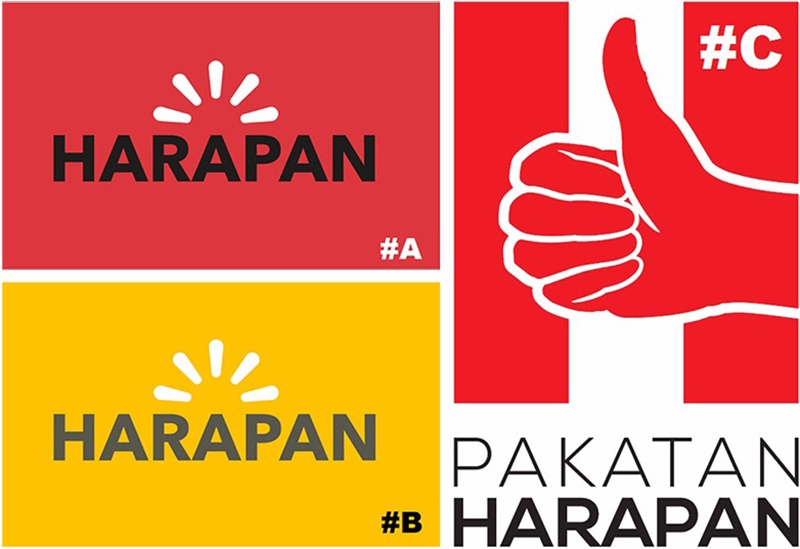 Logo PH Macam Tiru Taman Tema, Cap Kacang Tanah?