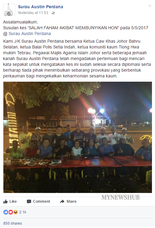 Kes Hon Masjid Selesai, Semua Capai Kata Sepakat