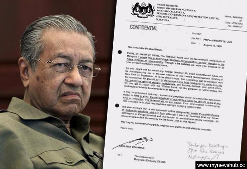 Surat Mahathir Kepada Israel