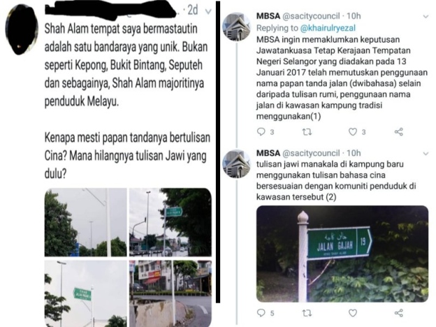 Kenapa Tukar Tulisan Jawi Di Papan Tanda Jalan Mynewshub