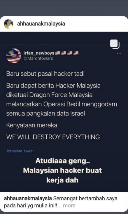 Malaysian troll israel